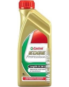 Моторное масло EDGE Professional LongLife III 5W-30 1л Castrol