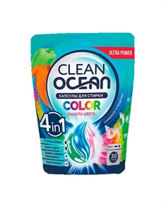 Капсулы для стирки Ocean Clean COLOR Laboratory katrin