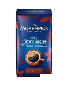 Кофе Der Himmlische молотый 0.5 кг Movenpick