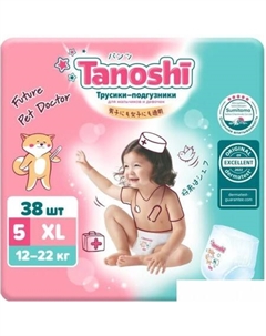 Трусики-подгузники Baby Pants XL 12-22 кг (38 шт) Tanoshi