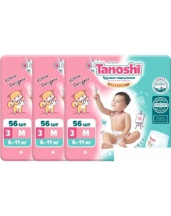 Трусики-подгузники Baby Pants M 6-11 кг (168 шт) Tanoshi