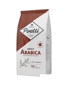 Кофе Daily Arabica зерновой 250 г Poetti