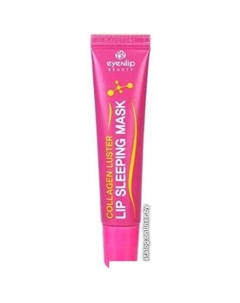 Маска для губ Collagen Luster Lip Sleeping Mask 15 г Eyenlip