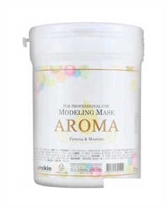 Маска альгинатная Aroma Modeling Mask 700 мл Anskin