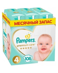 Подгузники Premium Care 4 (108 шт) Pampers