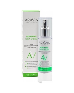 Косметика по уходу за лицом Крем Laboratories Repairing Shea Cream 50 мл Aravia