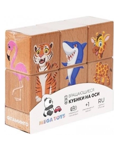 Кубики на оси Дикие животные 15202 Mega toys