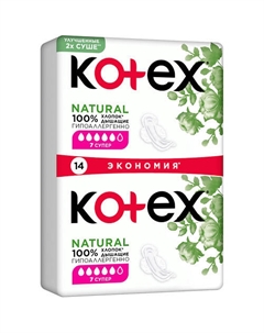 NATURAL Прокладки гигиенические Супер 14.0 Kotex