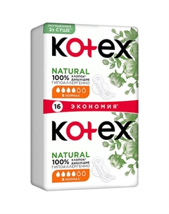 NATURAL Прокладки гигиенические Нормал 16.0 Kotex