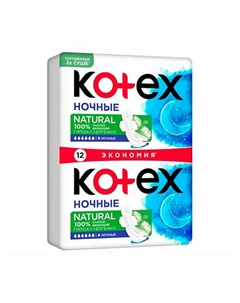 NATURAL Прокладки гигиенические Ночные 12.0 Kotex