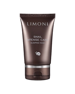 Маска для лица Snail Intense Care 50.0 Limoni