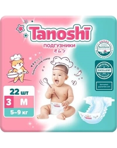 Подгузники детские Baby Diapers M 5-9кг Tanoshi