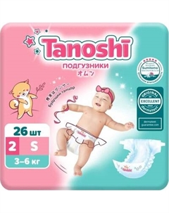 Подгузники детские Baby Diapers S 3-6кг Tanoshi