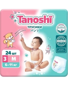 Подгузники-трусики детские Baby Pants M 6-11кг Tanoshi