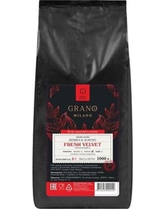 Кофе в зернах Velvett Grano milano