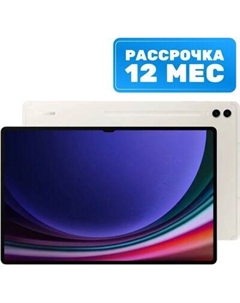 Планшет Galaxy Tab S9 Ultra Wi-Fi 12GB/512GB / SM-X910 Samsung