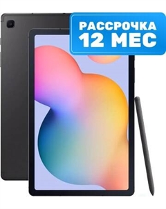 Планшет Galaxy Tab S6 Lite 128GB Wi-Fi 2024 / SM-P620NZAECAU Samsung