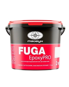 Фуга эпоксидная EpoxyPRO 020 бежевый 2кг Тайфун