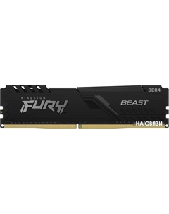 Оперативная память FURY Beast 8GB DDR4 PC4-25600 KF432C16BB/8 Kingston