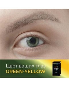 Цветные контактные линзы Fusion Green/Yellow Okvision