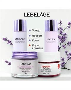 Collagen+Green Tea Набор средств для лица Lebelage