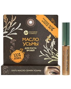 SEXY LASH'N'BROW Масло усьмы для роста бровей в удобной упаковке Mayamy