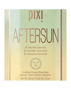 Маска для лица AfterSun Pixi