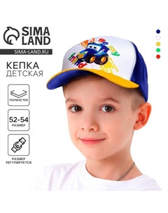 Кепка детская для мальчика Be my friend, р-р 54 Overhat kids