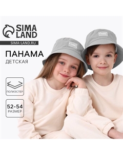 Панама детская для мальчика, цвет серый, р-р 52-54 Overhat kids