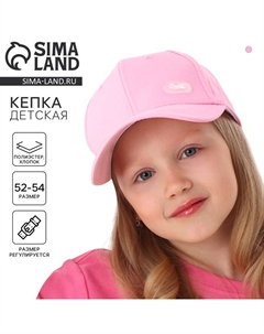 Кепка детская для девочки, цвет розовый рр 54см Overhat kids