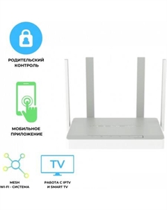 Wi-Fi роутер Hopper KN-3810 Keenetic