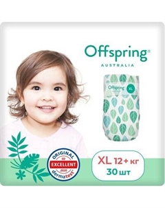 Подгузники детские XL 12+кг Листочки / OF01XL30L Offspring