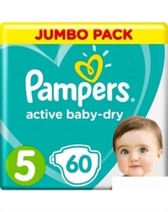 Подгузники Active Baby-Dry 5 Junior (60 шт) Pampers