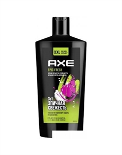 Гель для душа Epic Fresh 3 в 1 (610 мл) Axe