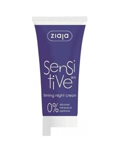 Косметика по уходу за лицом Крем для лица ночной Sensitive Skin укрепляющий 50 мл Ziaja